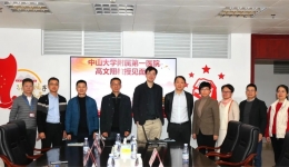 驻院赋能，共促发展！中山大学附属第一医院高文翔教授见面会顺利举行