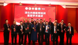 从临床帮扶到学术共进：中山一院与开平拓展合作维度，激活侨乡医疗新活力