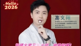 不用抢号、不必奔波！中山一院专家高文翔常驻开平市中心医院耳鼻喉科