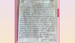 【早安开平】人文情怀-神经外科表扬信