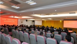 市委第一巡察组向市中心医院党委反馈巡察情况