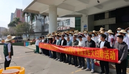 【爱国卫生齐参与，干干净净迎新年】开平市中心医院开展爱国卫生大扫除活动