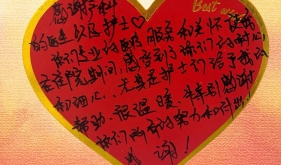 【早安开平】人文情怀-产科表扬信