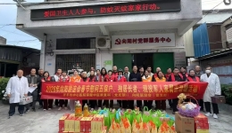 保健中医康复科党支部春节慰问五保户、独居长者送温暖活动